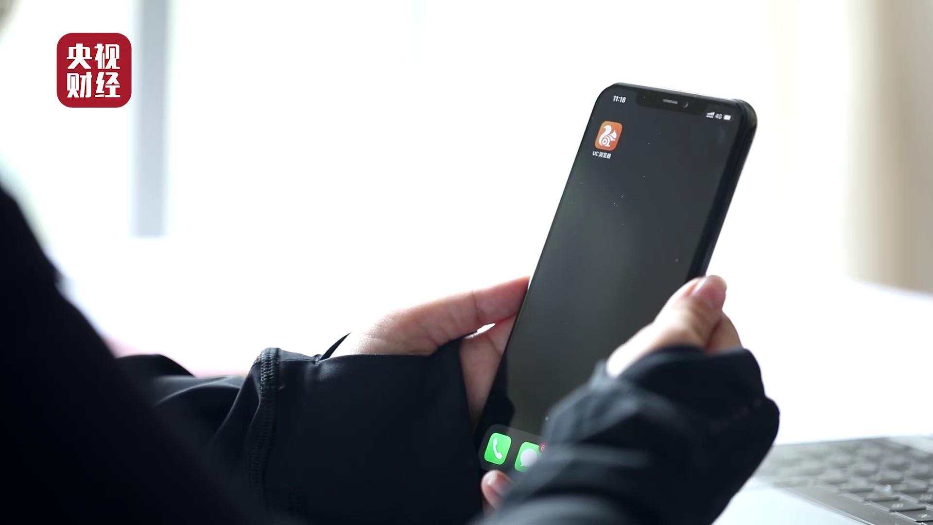 揭秘360搜索医药广告造假链条，UC浏览器涉及为无资质公司投虚假医药广告