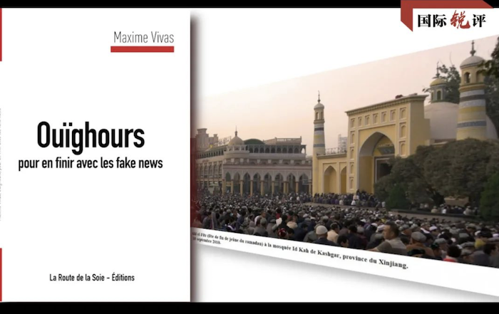 国际锐评丨造谣不够还要政治迫害 西方一些人涉疆操弄太卑劣