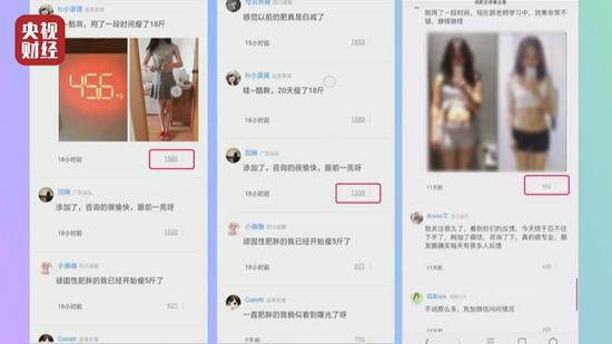 3·15晚会曝光丨揭秘360搜索医药广告造假链条，UC浏览器涉及为无资质公司投虚假医药广告