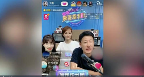 直播卖酒此名酒非彼名酒？9.9元的原装红酒？