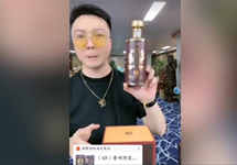 直播卖酒此名酒非彼名酒？9.9元的原装红酒？