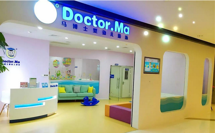 母婴连锁店马博士又关店 预付款仍难还