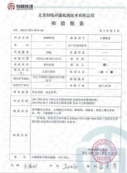 网红食品卫生和味道都不对