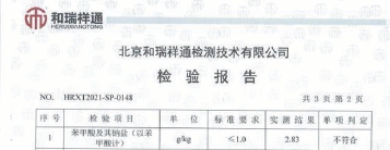 网红食品卫生和味道都不对
