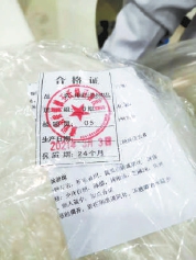 网红食品卫生和味道都不对