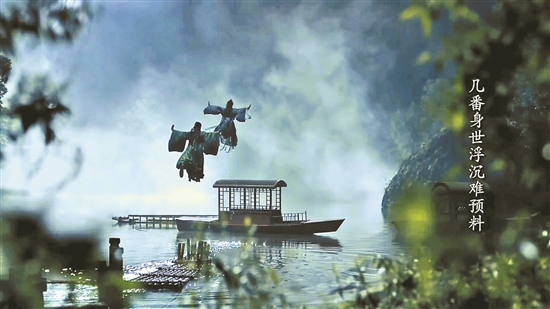 这不是古龙，这是《山河令》