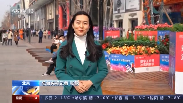 奋斗百年路 启航新征程丨加入世贸组织二十年 中国与世界深度融合