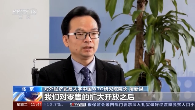 奋斗百年路 启航新征程丨加入世贸组织二十年 中国与世界深度融合