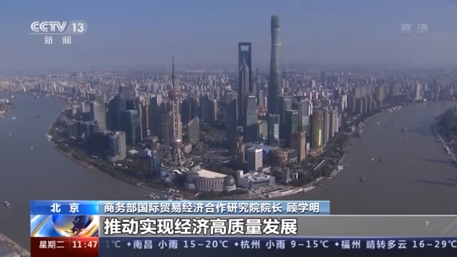 奋斗百年路 启航新征程丨加入世贸组织二十年 中国与世界深度融合