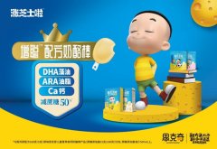 涨芝士啦家族添新丁 君乐宝强势入局奶酪“蓝海”