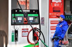 油价今日或迎“九连涨” 加满一箱油多花约9元