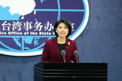 美日“2+2”会谈提及涉台问题 国台办回应