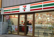 加快开店脚步 如今才“跑起来”的7-11还有机会吗