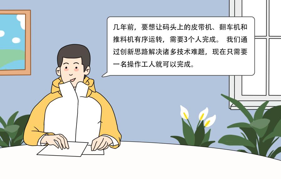 习近平总书记关切事｜“90后”职