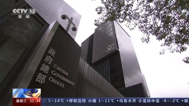 香港回归：开辟实现祖国统一的新途径