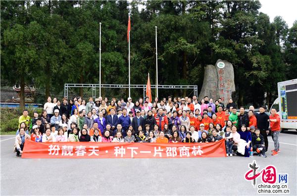 湖南长沙邵阳商会：暖春庆佳节 共植