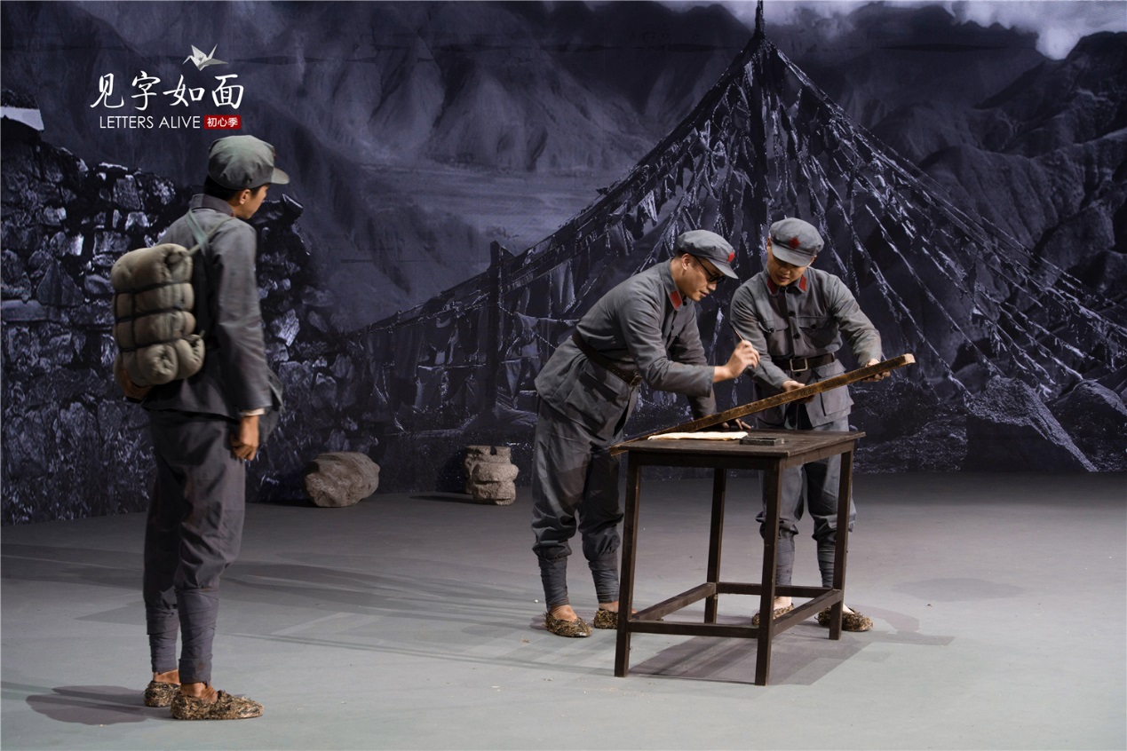 《见字如面初心季》回看铁流征途 致敬不朽丰碑