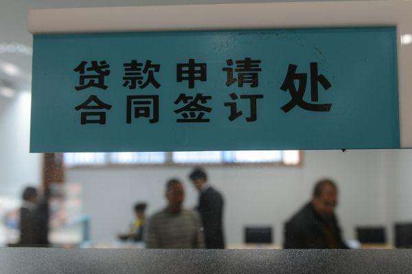 彩礼贷、墓地贷掀波澜 专家：需注重流向管控