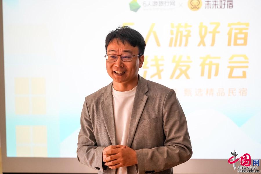 国内民宿首推社交电商模式 北京京郊民宿可精选