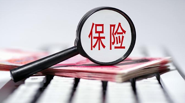 车险综合改革实施半年 保费同比连降四个月