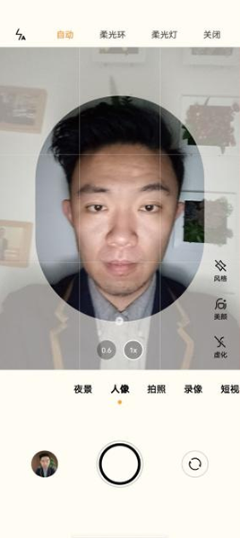 vivo S9使用体验:5重超质感美颜 自拍功能再升级