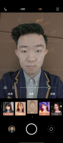 vivo S9使用体验:5重超质感美颜 自拍功能再升级