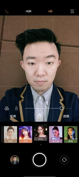 vivo S9使用体验:5重超质感美颜 自拍功能再升级