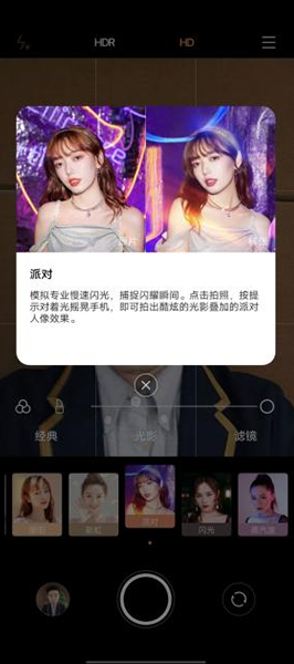 vivo S9使用体验:5重超质感美颜 自拍功能再升级