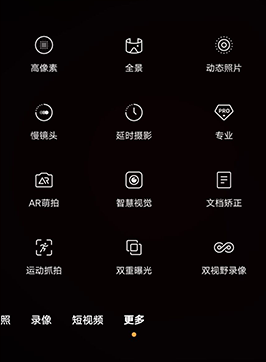 vivo S9使用体验:5重超质感美颜 自拍功能再升级