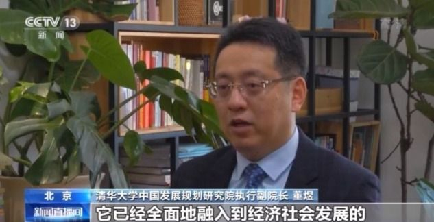 解码“十四五”丨7万字规划纲要中提到这些“首次”