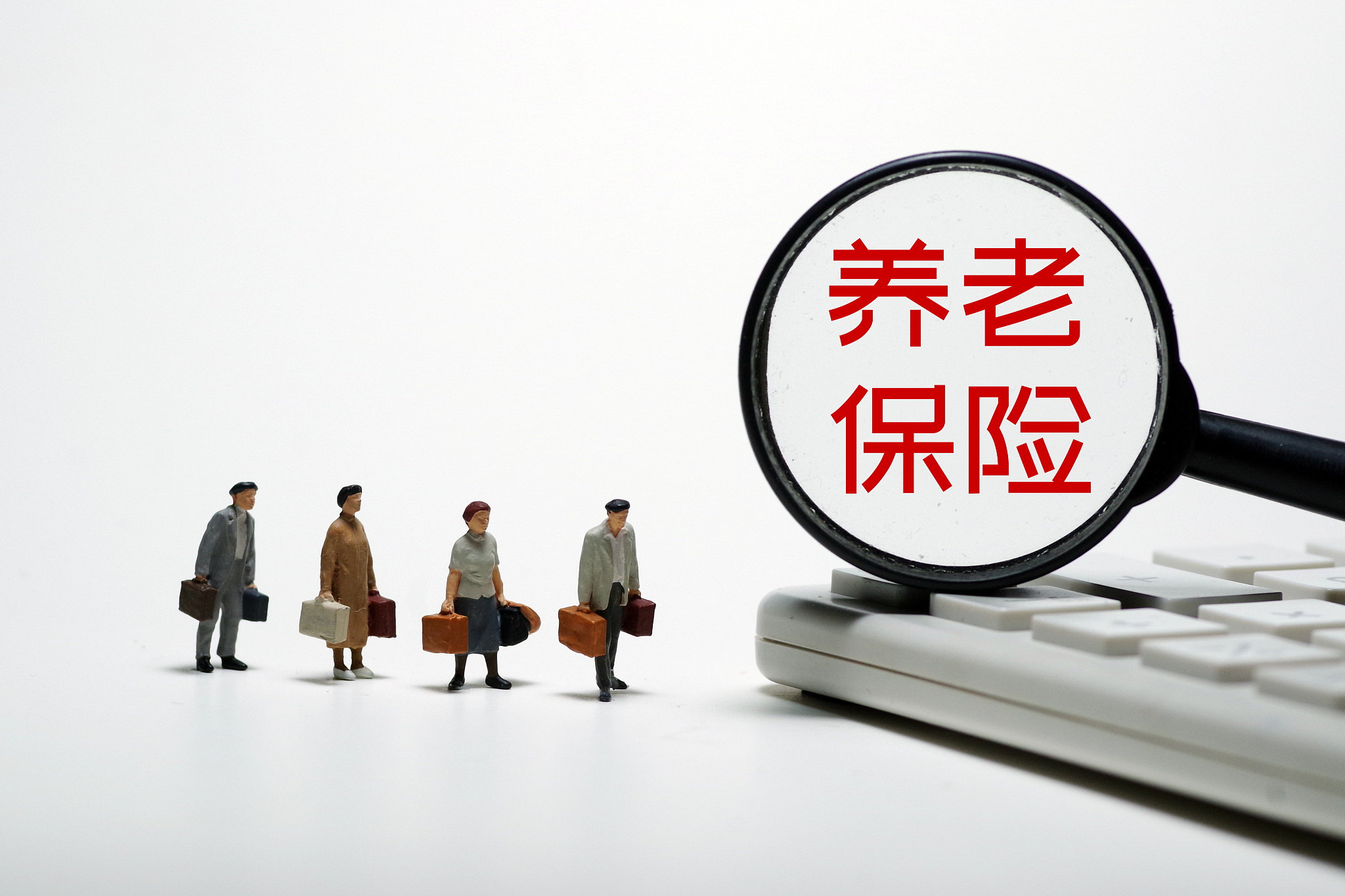 个人养老金制度这样建