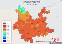 云南发布森林火险橙色预警