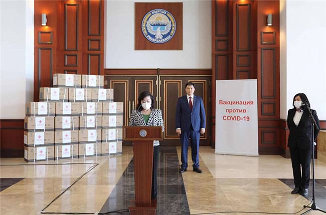 中国正式向吉尔吉斯斯坦移交首批无偿援助新冠疫苗