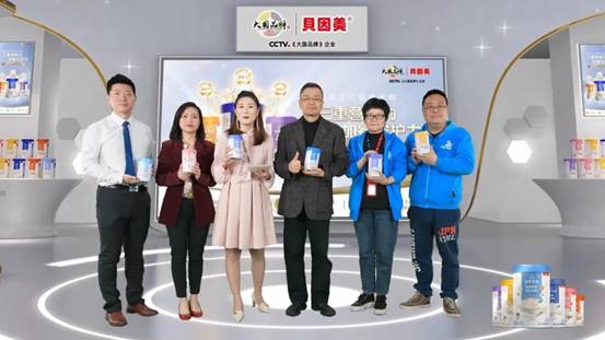 辅食中的“新贵”!贝因美新品米糊上市了