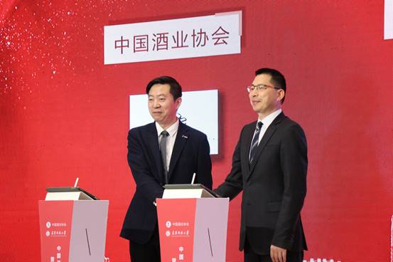 中国酒协产业创新技术研究院成立 酒业科技创新聚焦五大体系