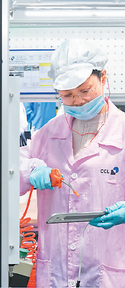 今年前两月主要经济指标均大幅反弹 中国经济开了个好头（国际论道）