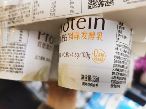 食品“零添加”标注泛滥，满足消费需求还是恐慌式营销？