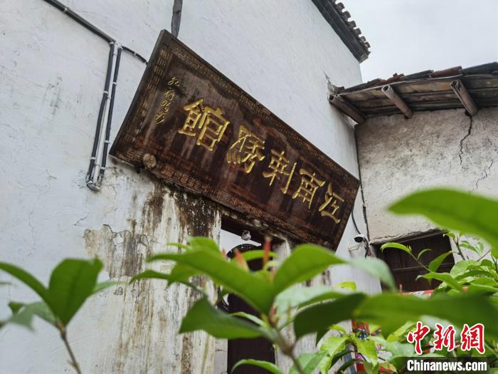 民间收藏家与他的“博物馆”：研究古绣背后的文化符号