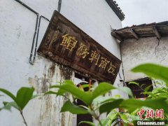 民间收藏家与他的“博物馆”：研究古绣背后的文化符号