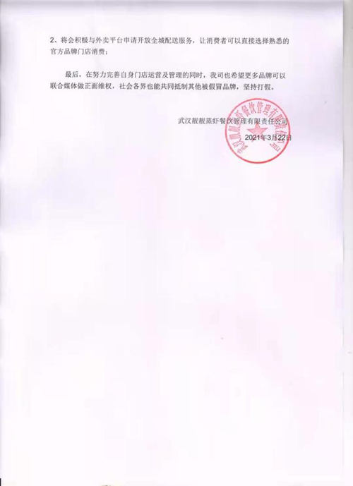 7道菜仅1道正品！你吃的外卖可能被掉包