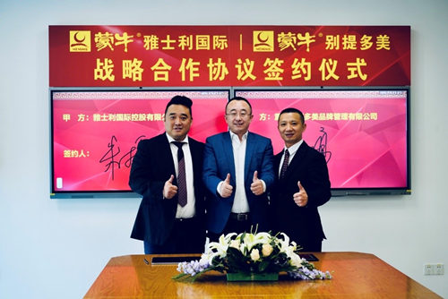 蒙牛雅士利入股大型连锁专卖店品牌别提多美，开启终端渠道合作新格局
