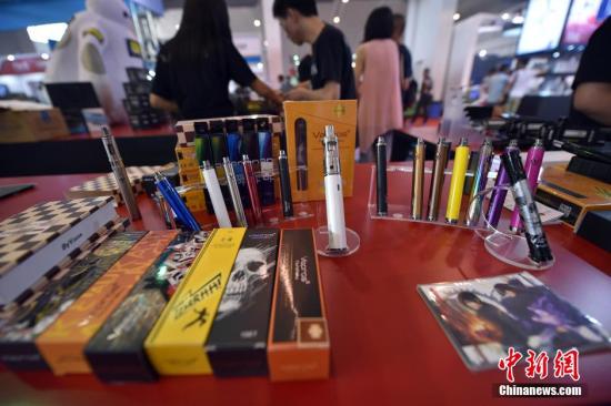电子烟资料图。<a target='_blank' href='http://www.chinanews.com/' ><p  align=
