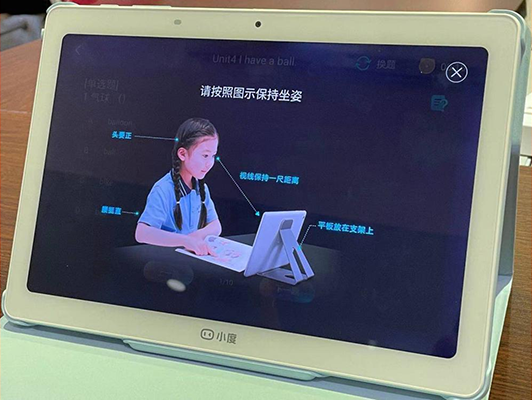 小度智能学习平板上手体验：实用性和性价比两者兼具