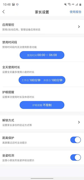 小度智能学习平板上手体验：实用性和性价比两者兼具