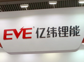 电子烟龙头股亿纬锂能暴跌近20% 4000亿港股龙头市值蒸发近900亿