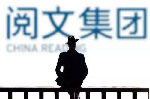 年报由盈转亏 三驾马车难救阅文