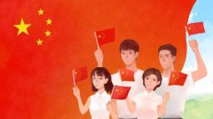 青年的这些事儿，写进了“十四五”规划！