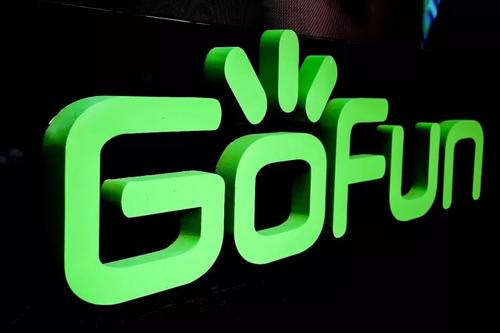 Gofun全国业务收缩用户押金难退 共享汽车市场遇寒冬？