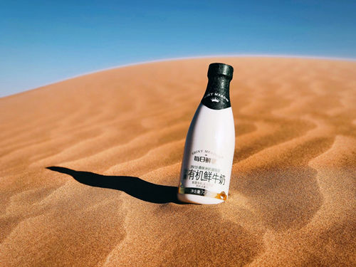 蒙牛2020年报：高端鲜奶新标杆！每日鲜语成为数百万精英家庭品质之选！