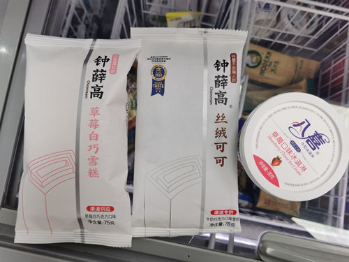 奇葩口味没落，价格走高，冰淇淋越来越“吃不起”了